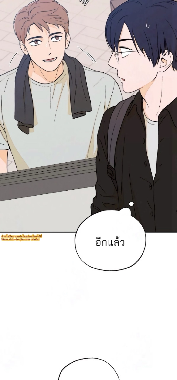 Open at Night EP 4